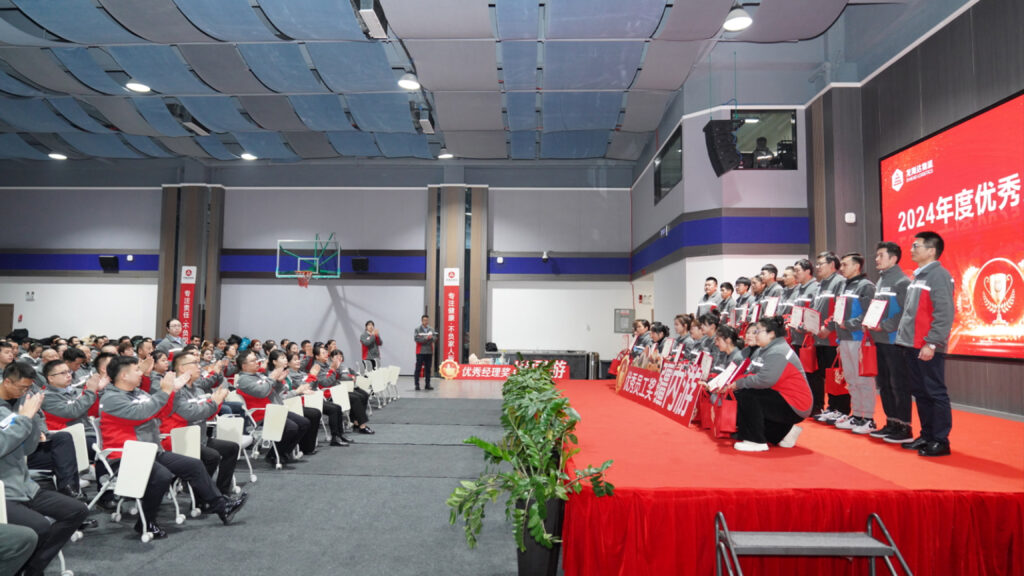 热博物流2024年度表彰大会