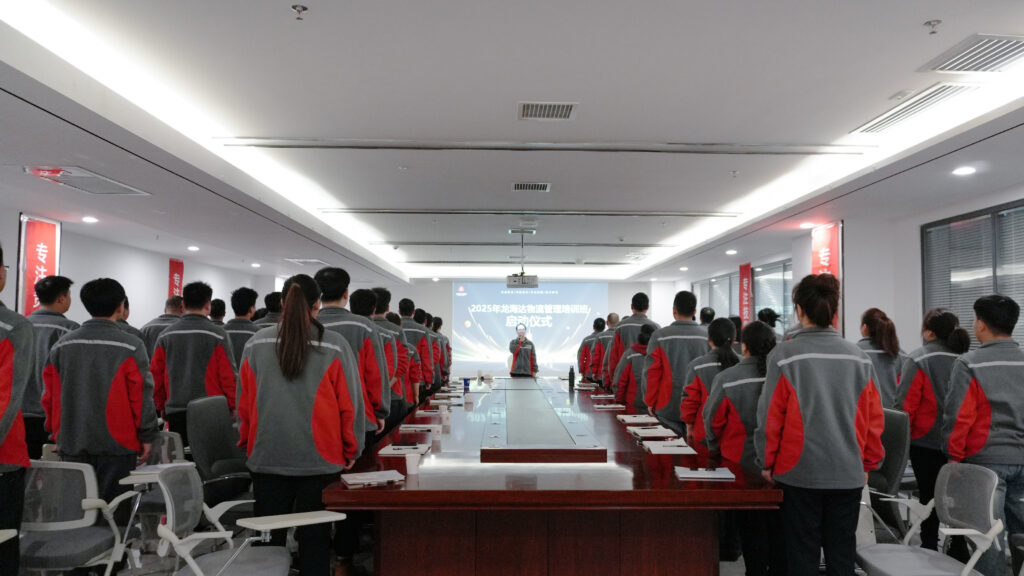 热博物流2025年度管理培训班启动：开启物流人才进阶之旅