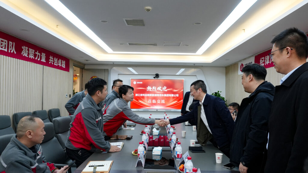 吉利商用车集团莅临热博物流进行交流