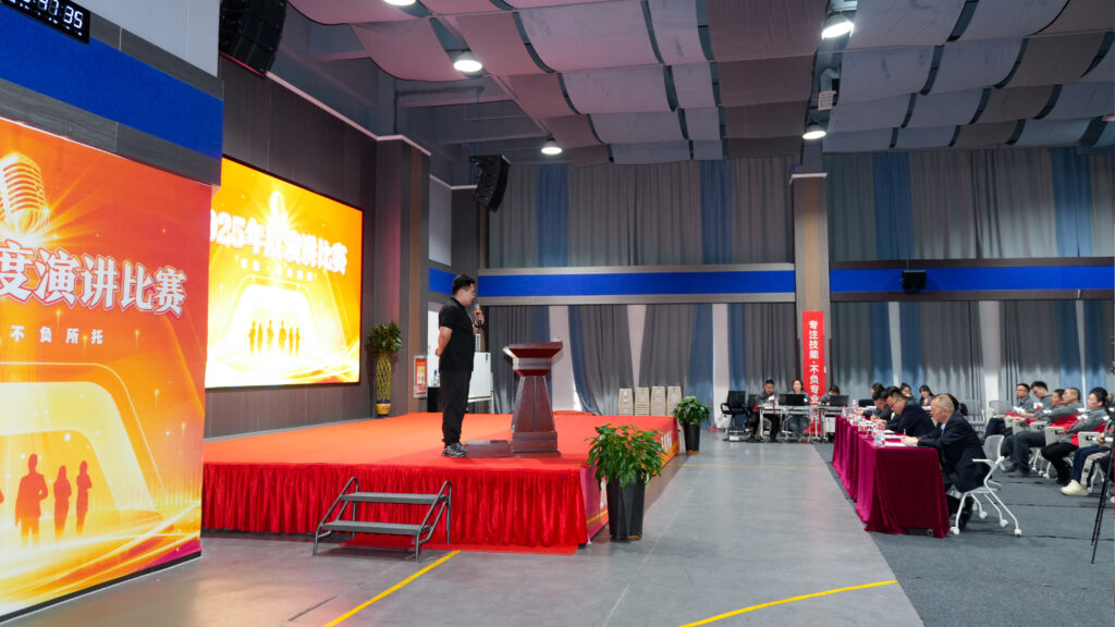 热博物流2025年度演讲比赛