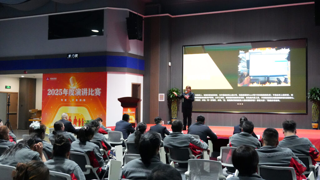 热博物流2025年度演讲比赛