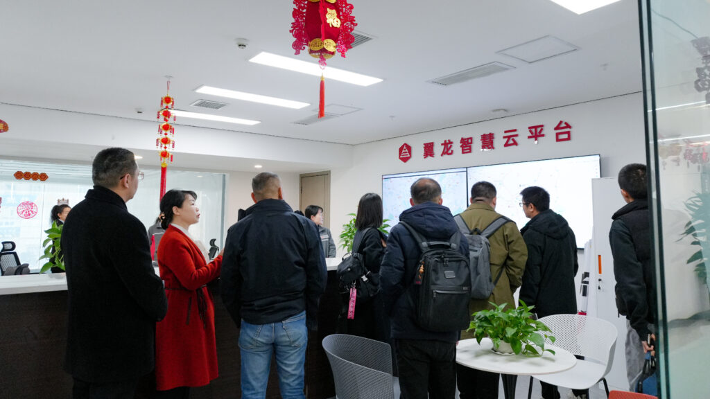 G7易流莅临热博物流交流指导