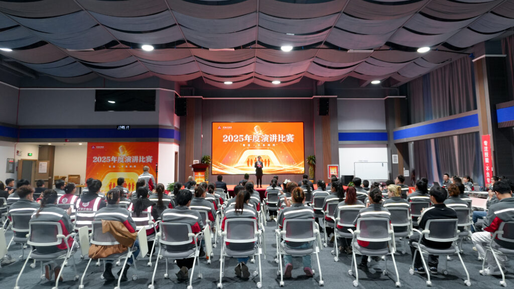 热博物流2025年度演讲比赛