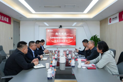 北京唯速智驾莅临热博物流座谈交流