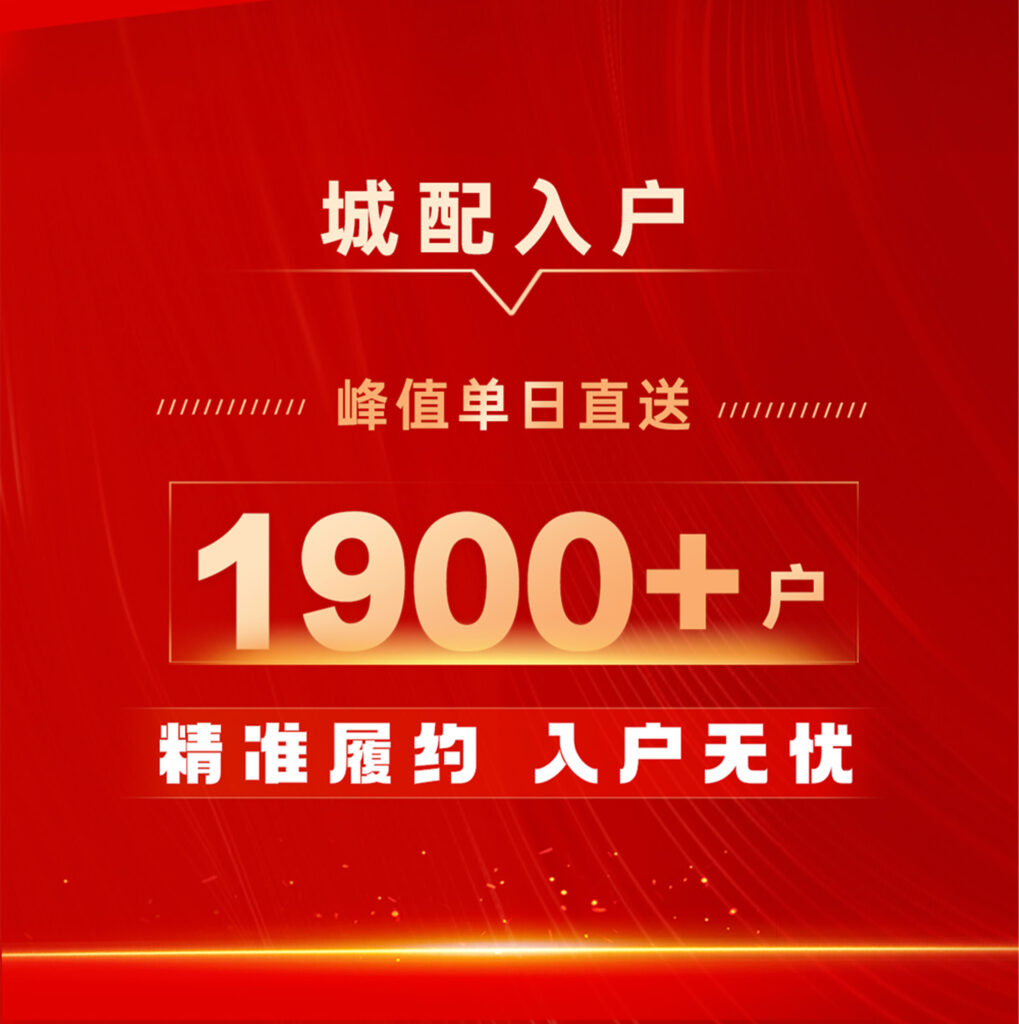 热博物流 红六月实力告捷