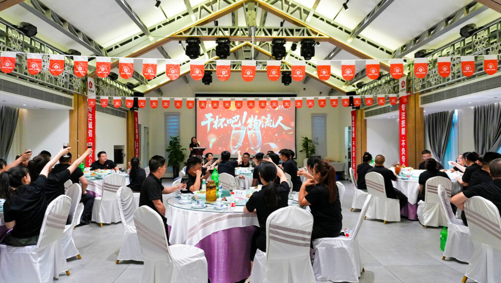 提质效?开新局 | 热博物流2025年度年中会议圆满召开