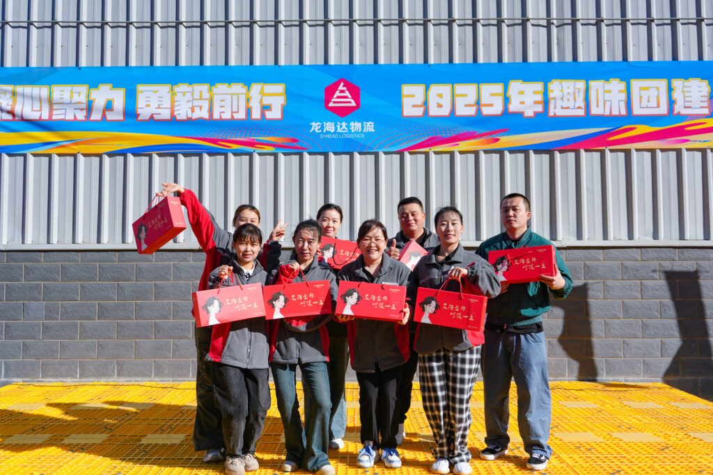 凝心聚力 勇毅前行 | 热博物流2025年趣味团建