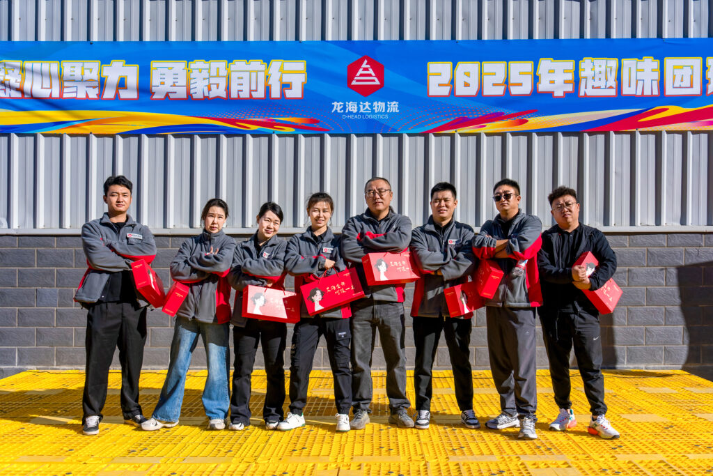 凝心聚力 勇毅前行 | 热博物流2025年趣味团建