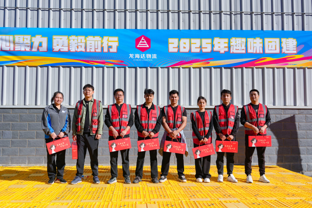 凝心聚力 勇毅前行 | 热博物流2025年趣味团建