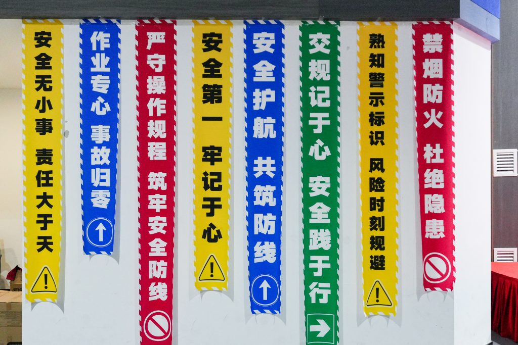 安全护航 共筑防线 | 热博物流2025年安全主题活动