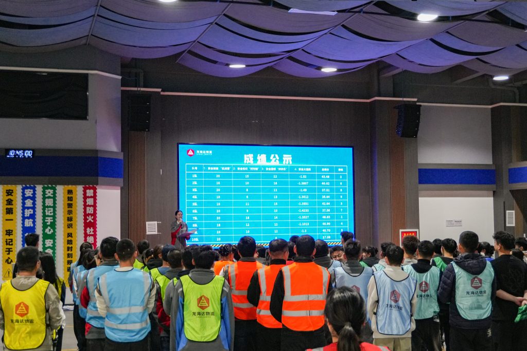 安全护航 共筑防线 | 热博物流2025年安全主题活动