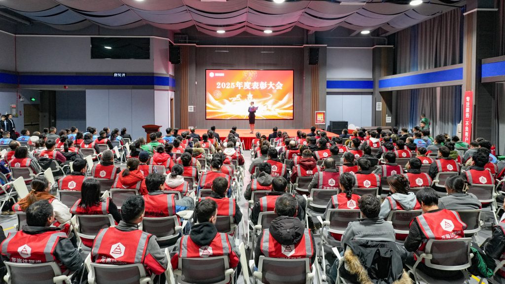 热博物流2025年度表彰大会