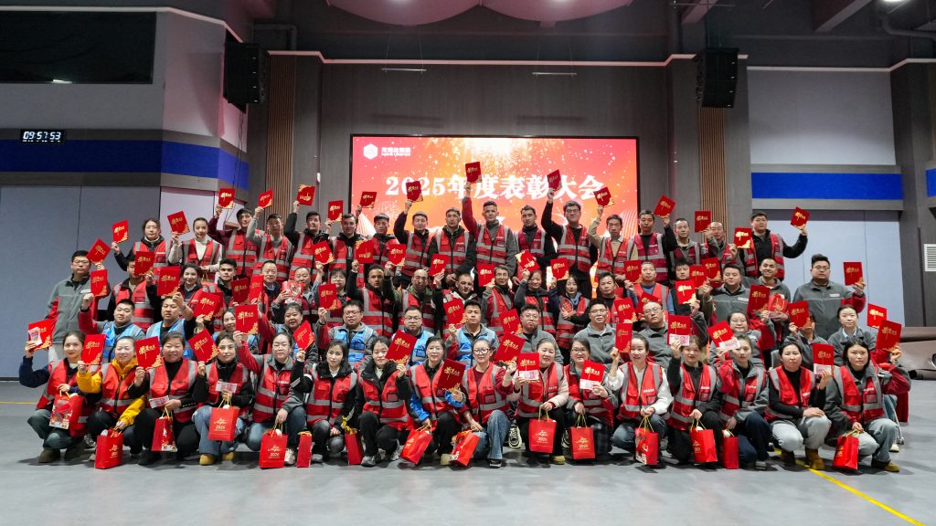 热博物流2025年度表彰大会